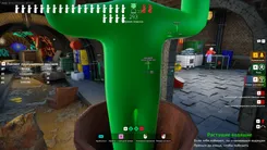 Cheat screenshot