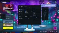 Ghost Full Fortnite menu, Aimbot tab: Enable marked risk, FOV, Smooth, Visible Check, Target Lock, Hitbox Head, Target Priority Crosshair, Max Distance, Humanize sliders