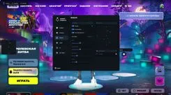 Ghost Full Fortnite menu, Radar tab: outline, background, point style, size, distance, point size and zoom sliders, radar preview and Compass Bar switch
