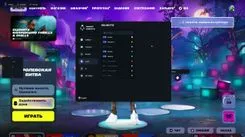 Ghost Full Fortnite menu, Loot tab: Loot ESP switches for weapons, ammo, shields, healing, throwables, consumables, traps/utility and other, each with its own color