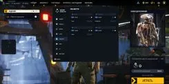 Ghost for ARC Raiders menu on the Objects tab: Drones, Containers, World and Corpse switches with drone types and container categories dropdowns