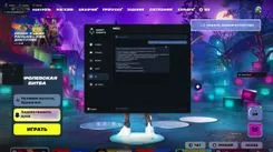 Ghost Full Fortnite AI tab: AI Assistant chat setting up a legit aim config on request, with a Settings applied by AI notice