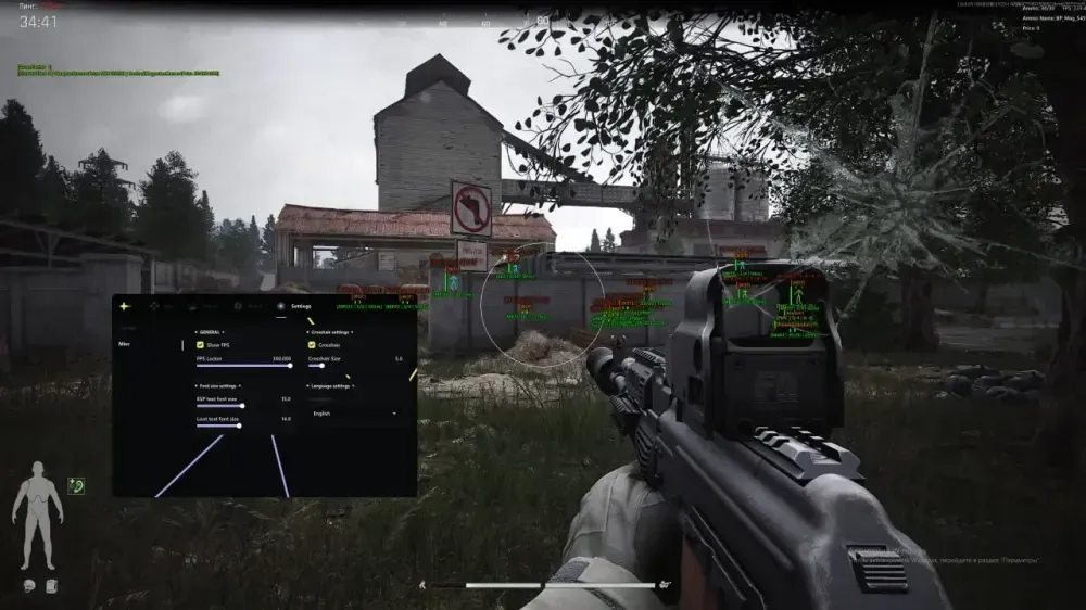 Arena breakout interface demonstration with Ancient cheat