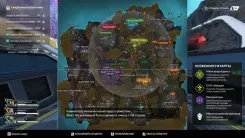Apex Legends gameplay with the Ancient cheat — radar functionality on general map