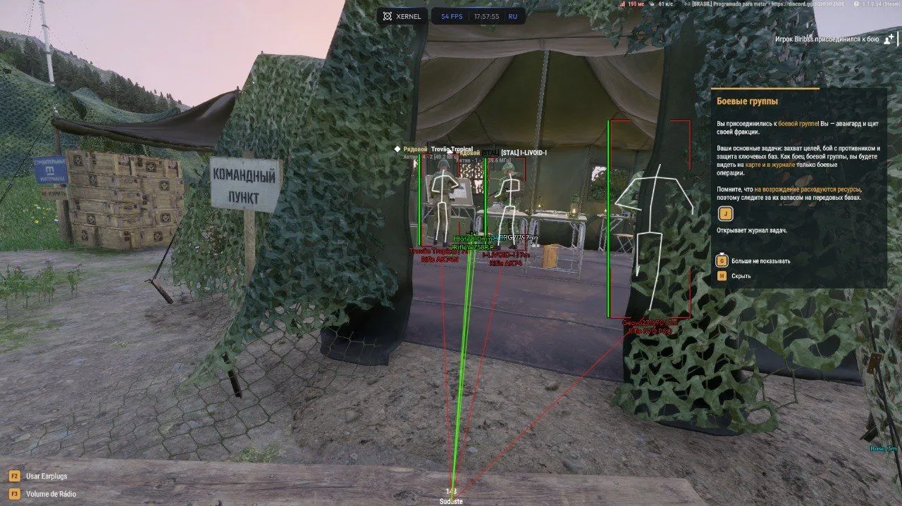 Cheat screenshot