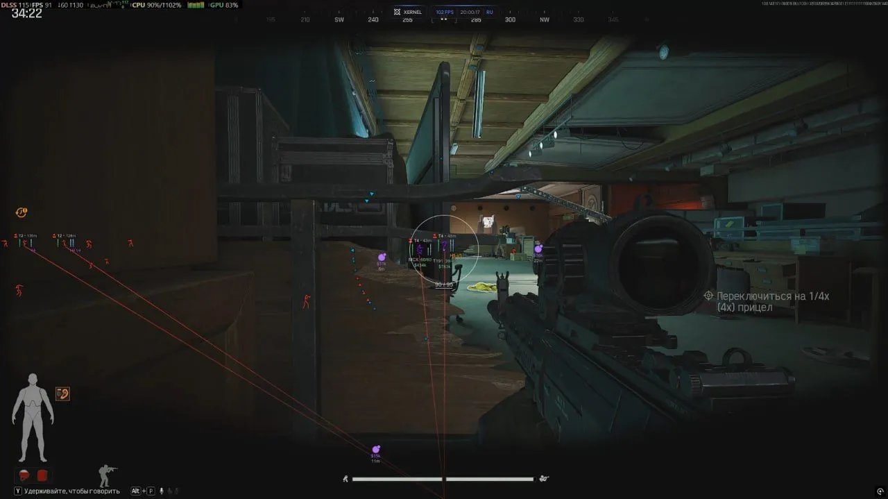 Cheat screenshot