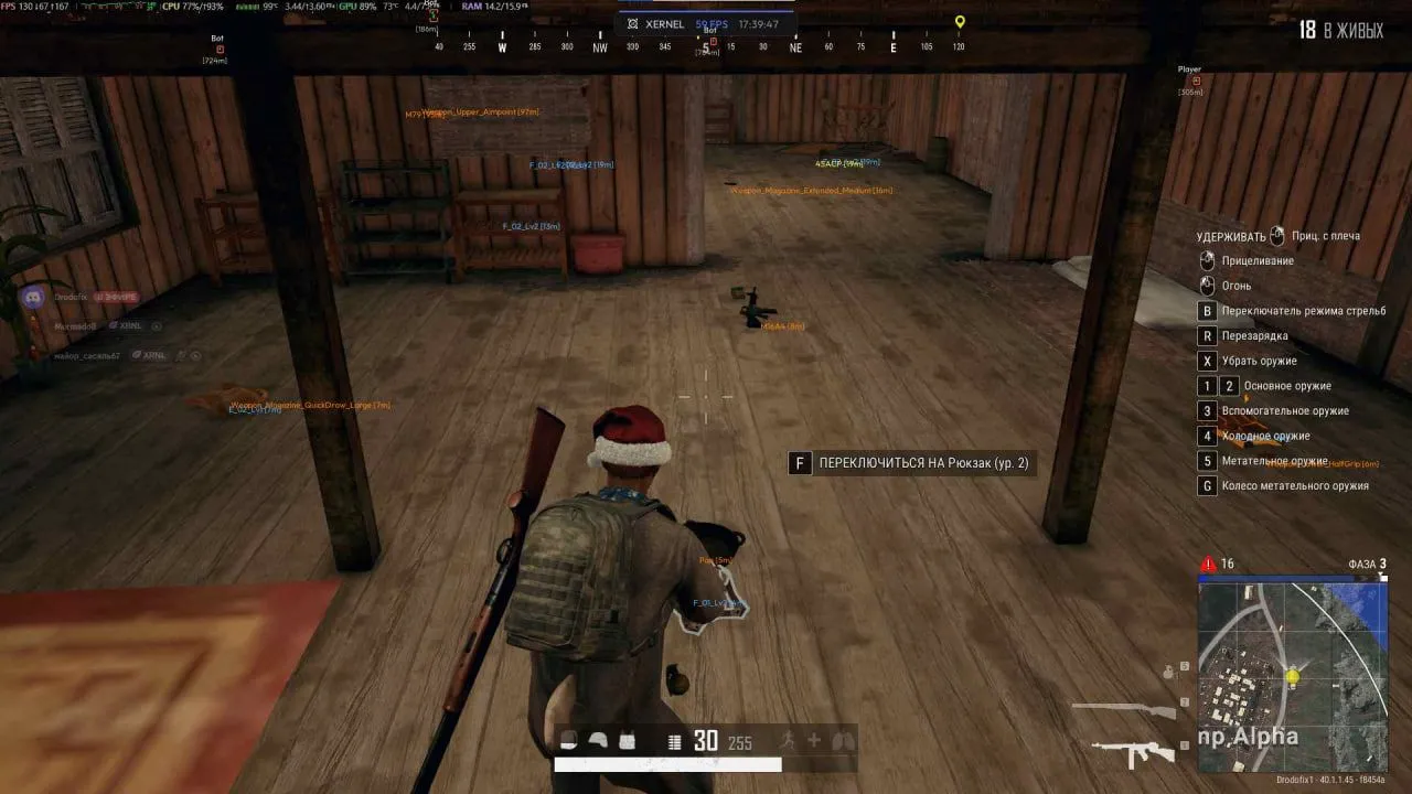 PUBG gameplay with the Xernel cheat — screenshot 1