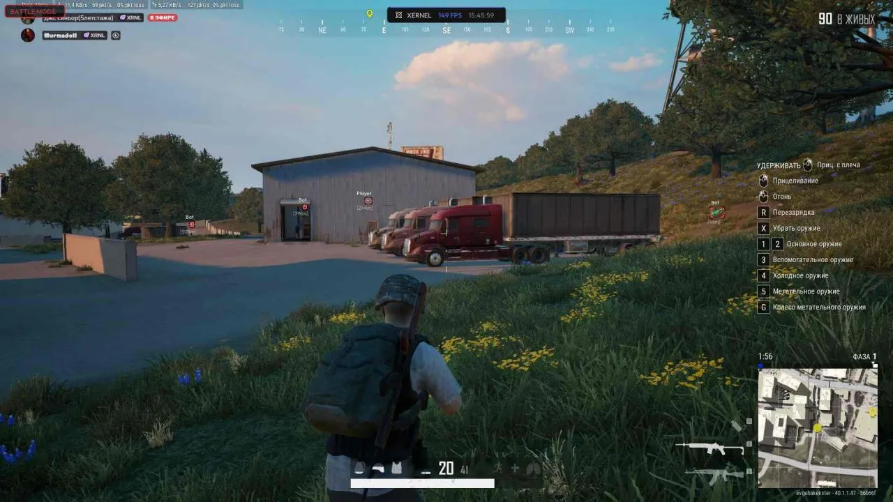 PUBG gameplay with the Xernel cheat — screenshot 3