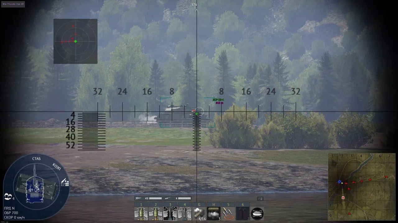 War Thunder gameplay with the Memez cheat — screenshot 3