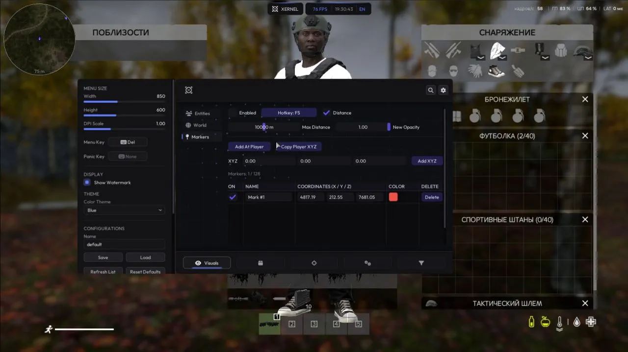 Cheat screenshot
