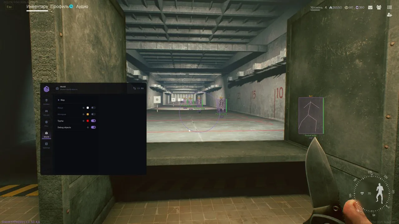 Active Matter shooting range with bots boxed and skeletons drawn under Pocket knife labels, SMG World tab open with Corpses and Debug objects enabled