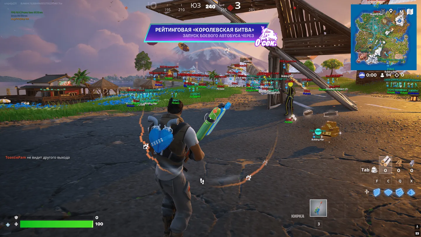 Cheat screenshot