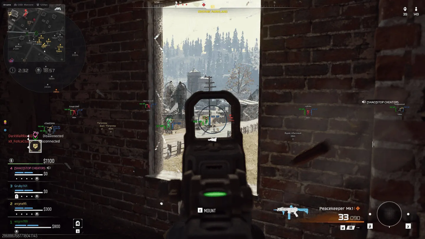 Cheat screenshot