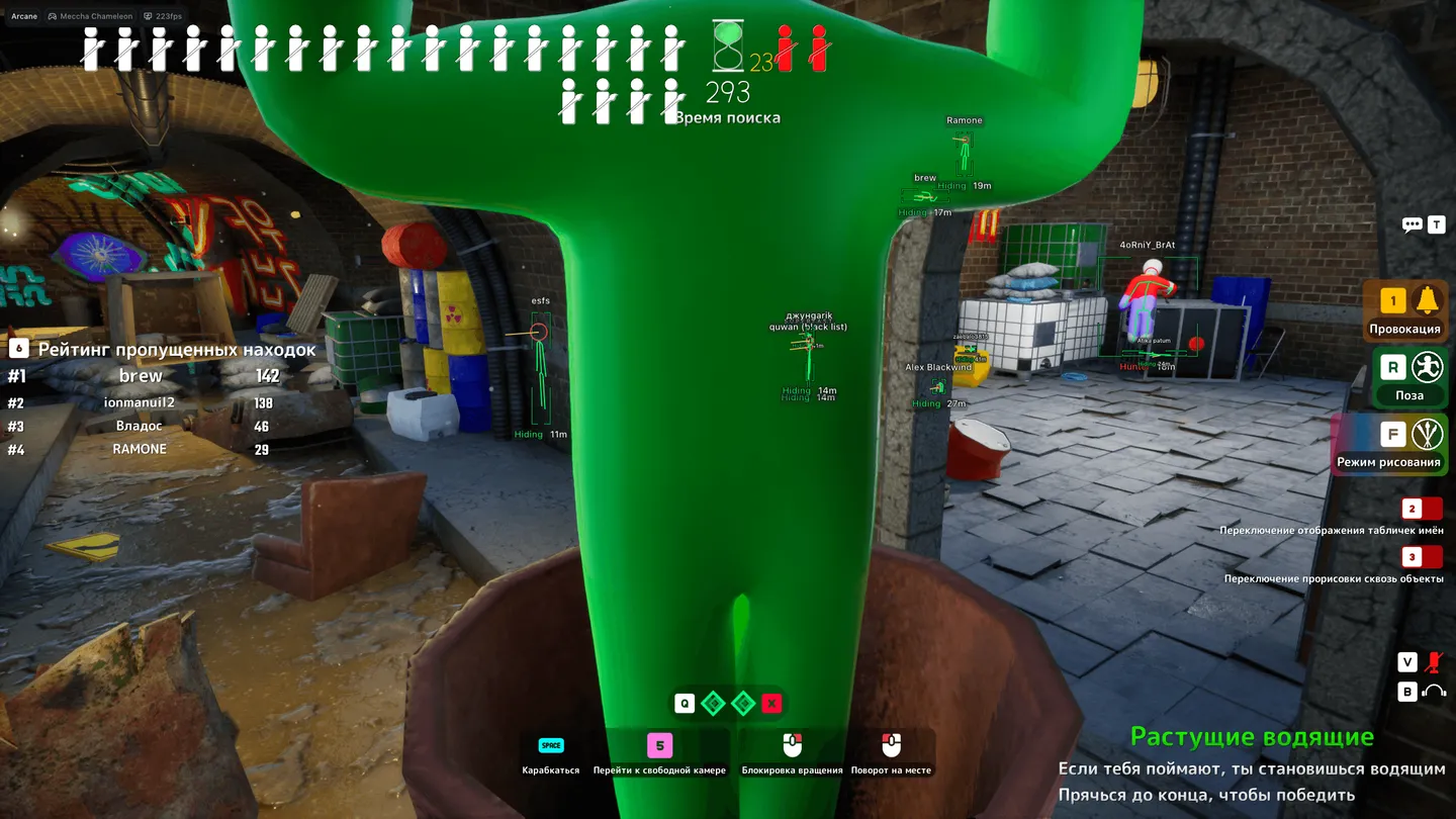 Cheat screenshot