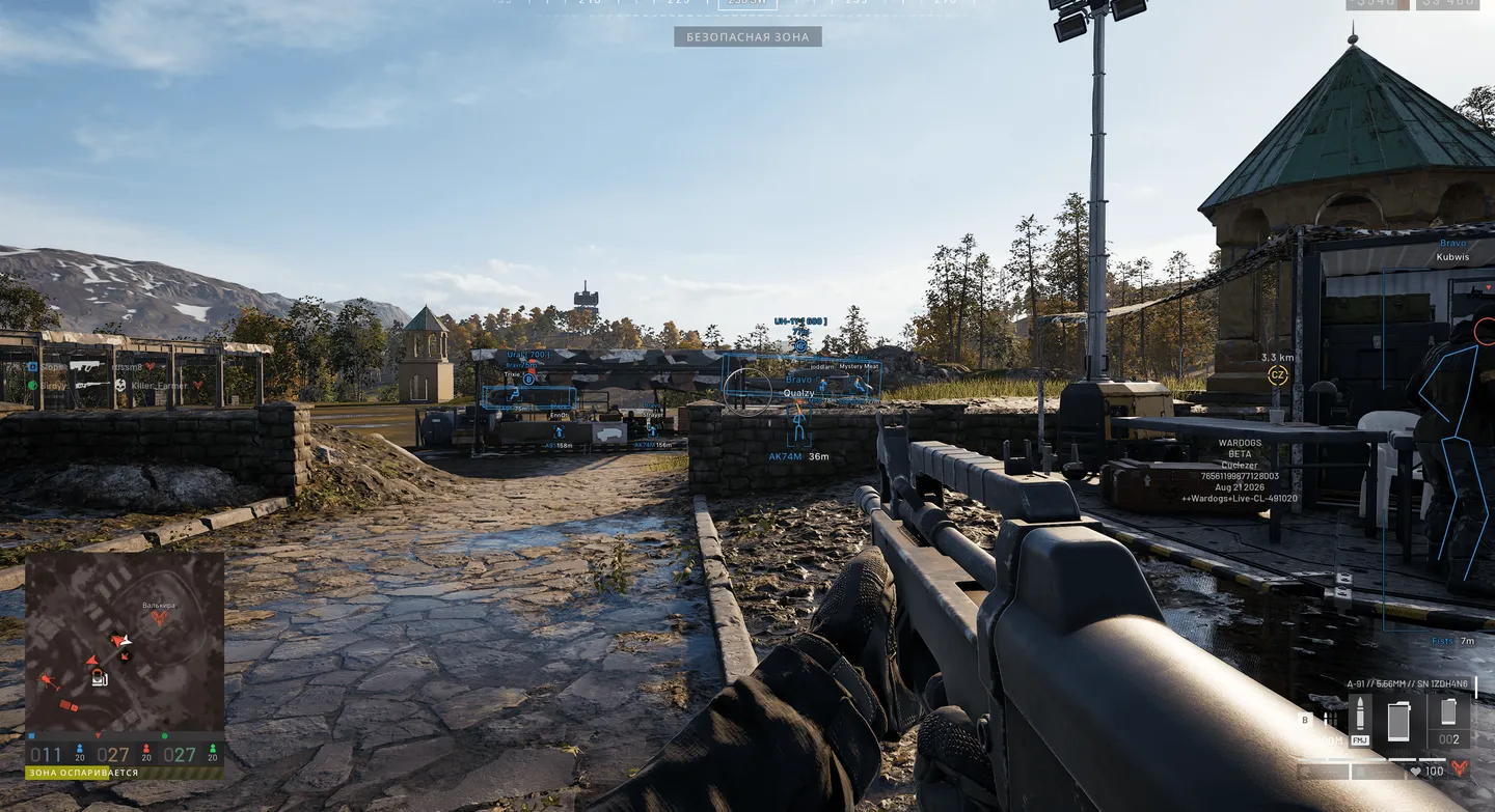 Cheat screenshot