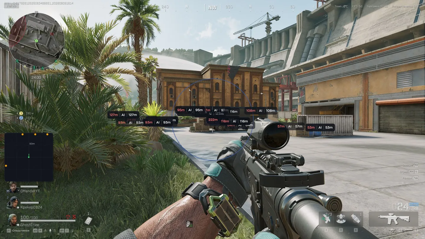 Cheat screenshot