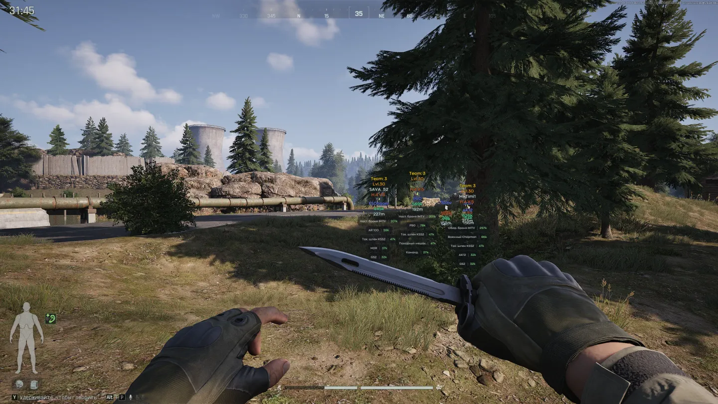 Cheat screenshot