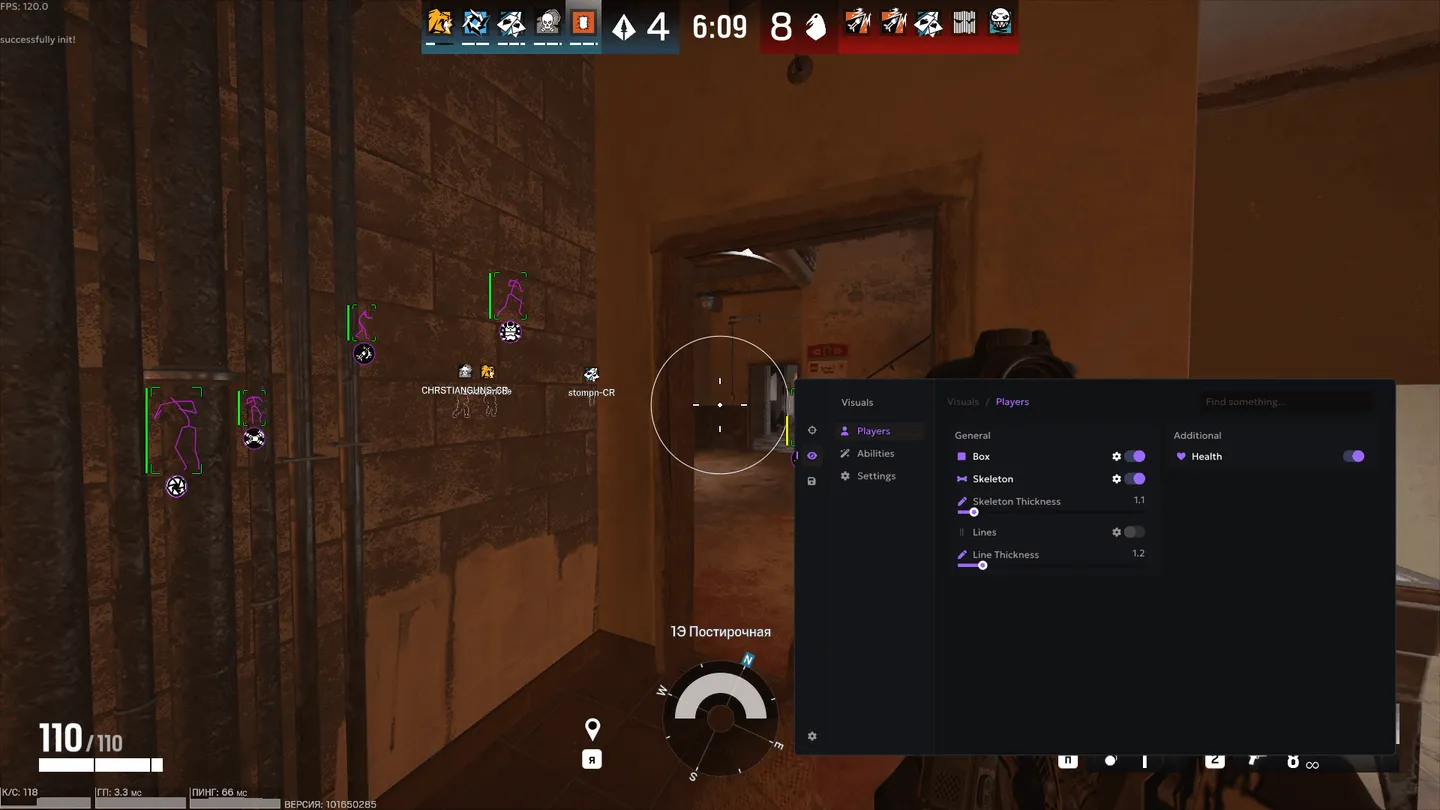 Cheat screenshot