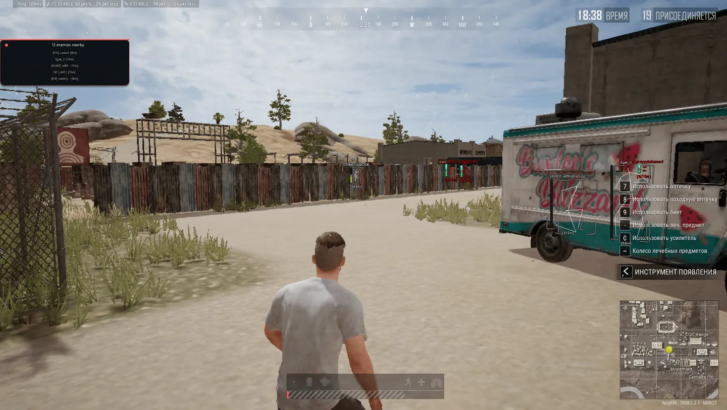 Cheat screenshot