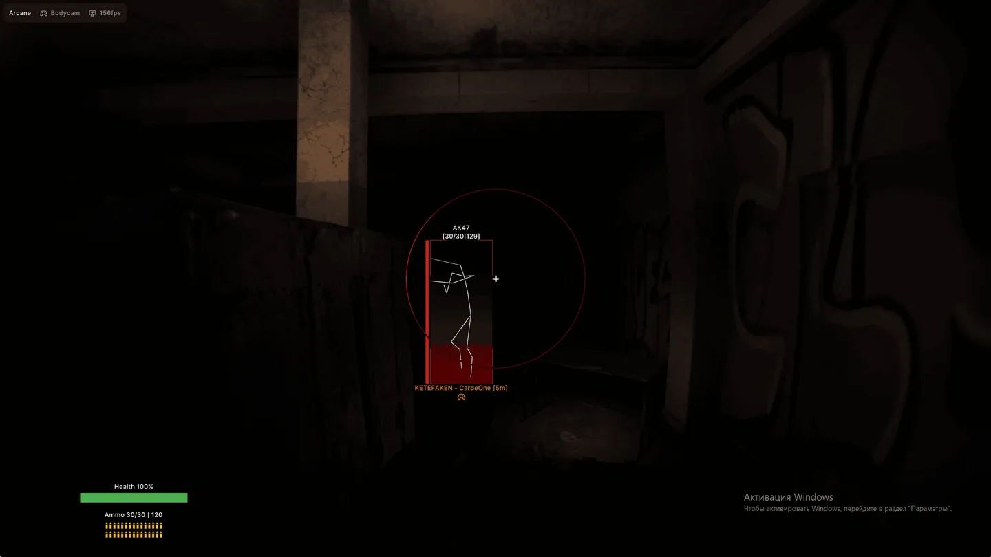 Arcane ESP in Bodycam in a dark room: a player in a red gradient box with skeleton, AK47 with ammo 30/30|129, name and 5 m distance inside the aimbot FOV circle