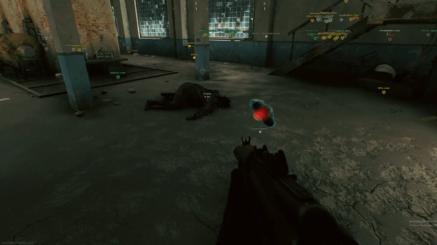 Cheat screenshot