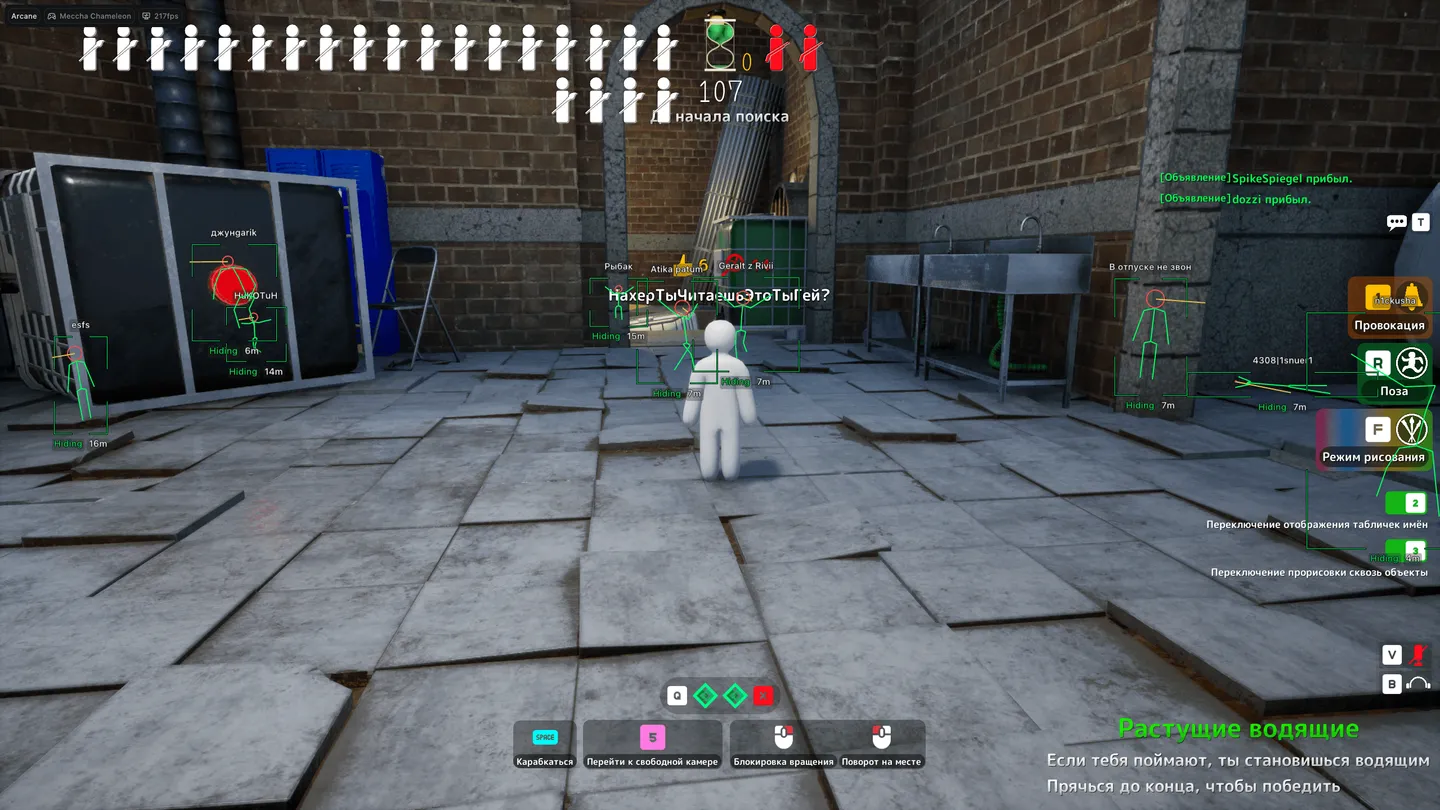 Cheat screenshot