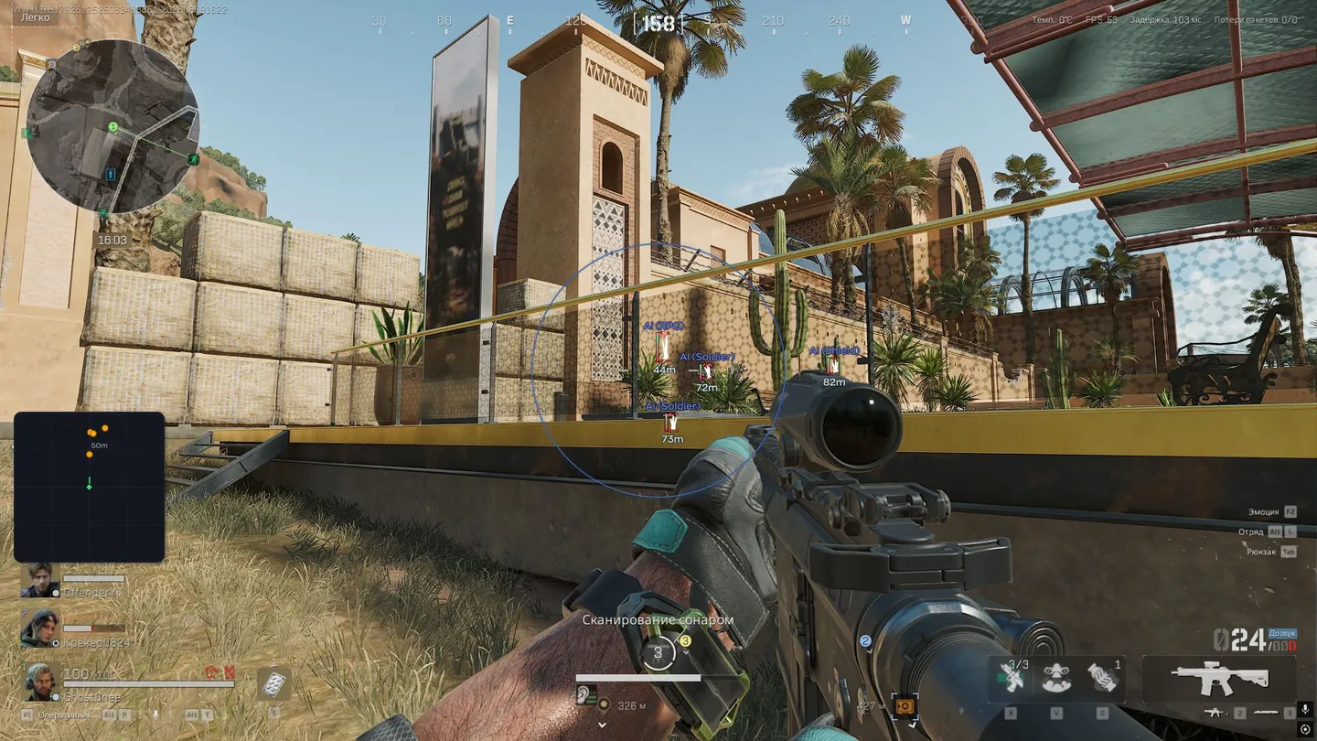 Cheat screenshot