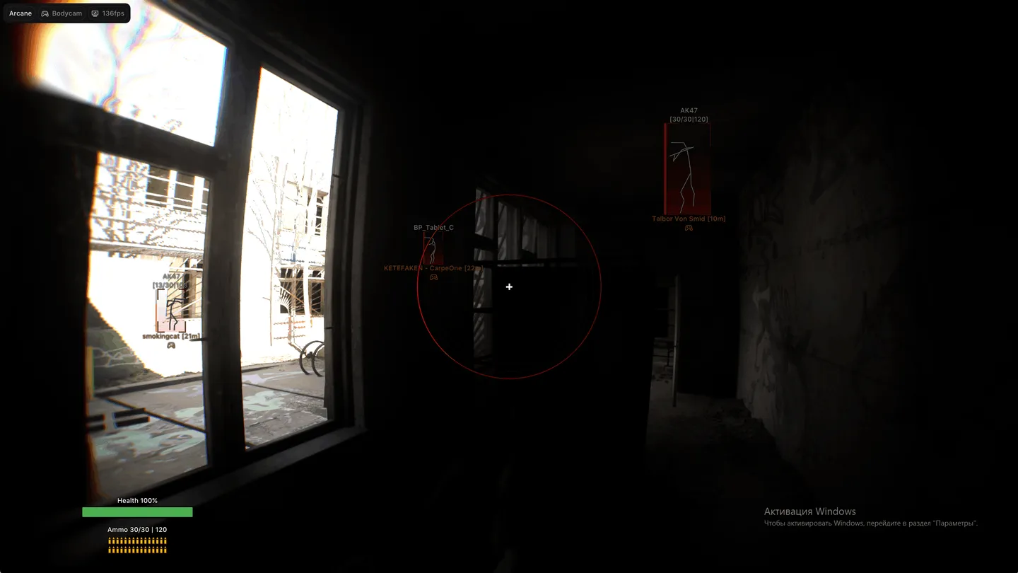 Arcane ESP in Bodycam through a window: two players in red boxes with skeletons, one holding an AK47 with 30/30|120 ammo, the other a drone tablet, names and distance