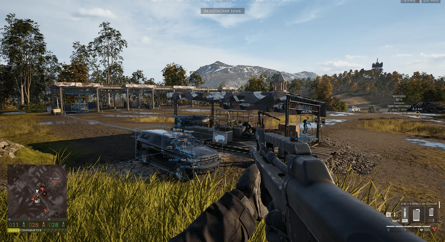 Cheat screenshot