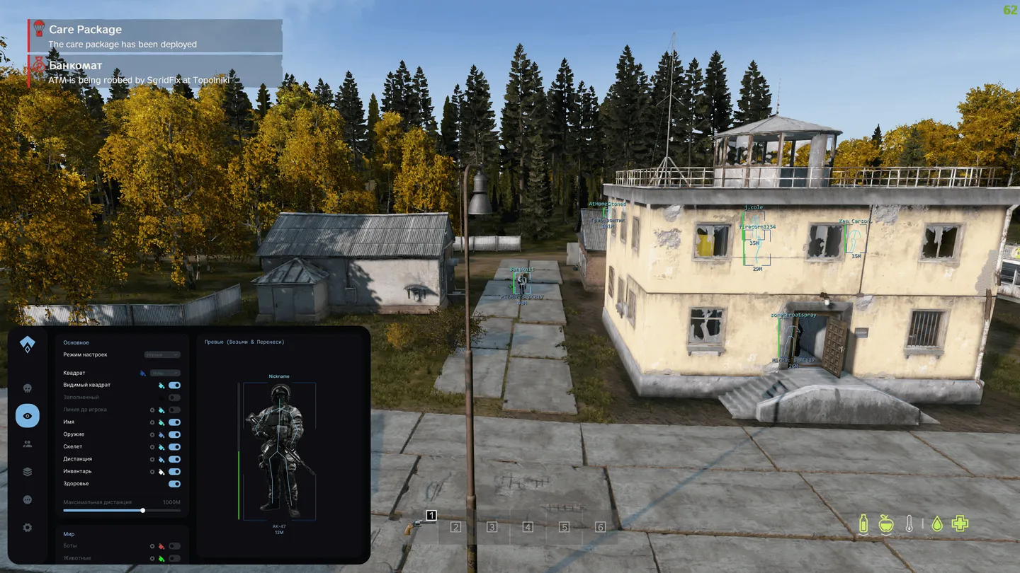 DayZ gameplay with the SMG Authority Full cheat — screenshot 1
