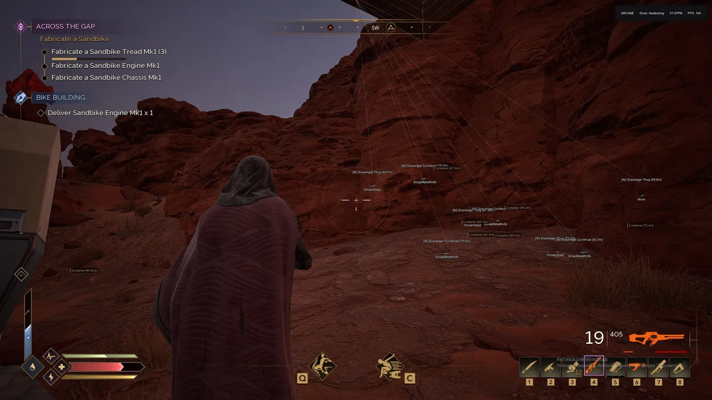 Dune: Awakening gameplay with the Arcane cheat — screenshot 1