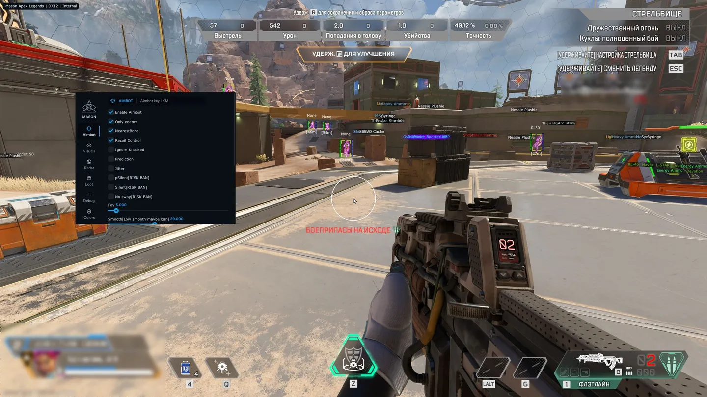 Apex Legends gameplay with the Mason cheat — screenshot 1
