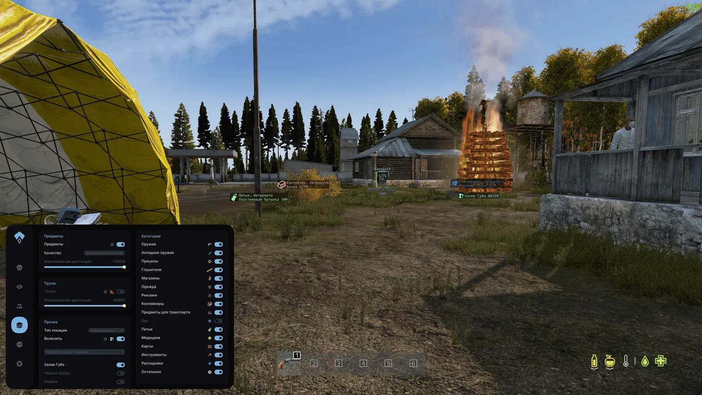 DayZ gameplay with the SMG Authority Full cheat — screenshot 2