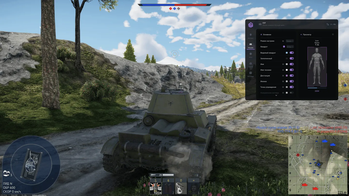 War Thunder gameplay with the SMG cheat — screenshot 4