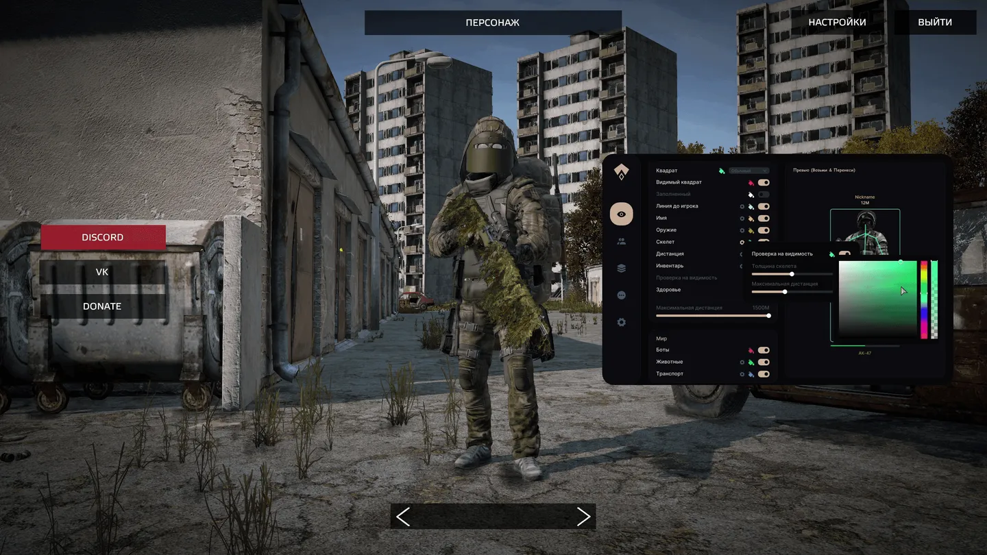 DayZ gameplay with the SMG Authority Lite cheat — screenshot 4