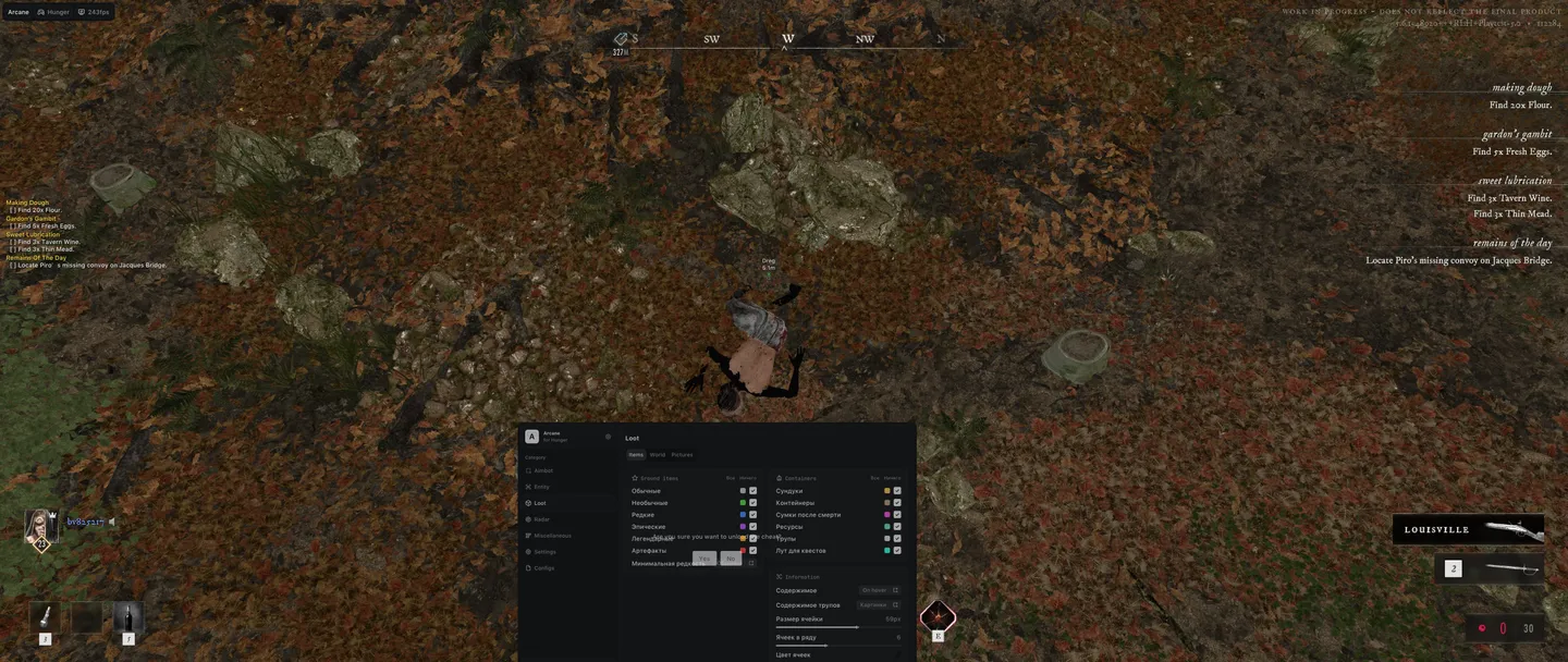 Arcane menu for HUNGER open on the Loot tab — ground items by rarity from common to artifacts, chests, containers, death bags and contents settings