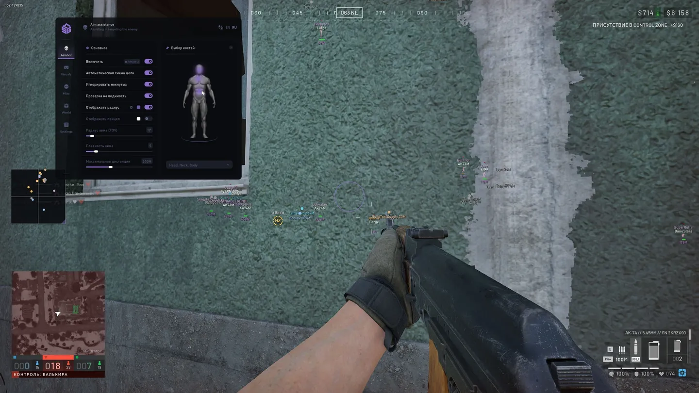 Aimbot tab open over a Wardogs firefight: aim FOV 11 degrees, smoothing 5, max distance 500 m, and a Bone Selection panel with a 3D figure set to Head, Neck, Body; enemy labels with names, AK-74M and distances up to 516 m fill the wall ahead