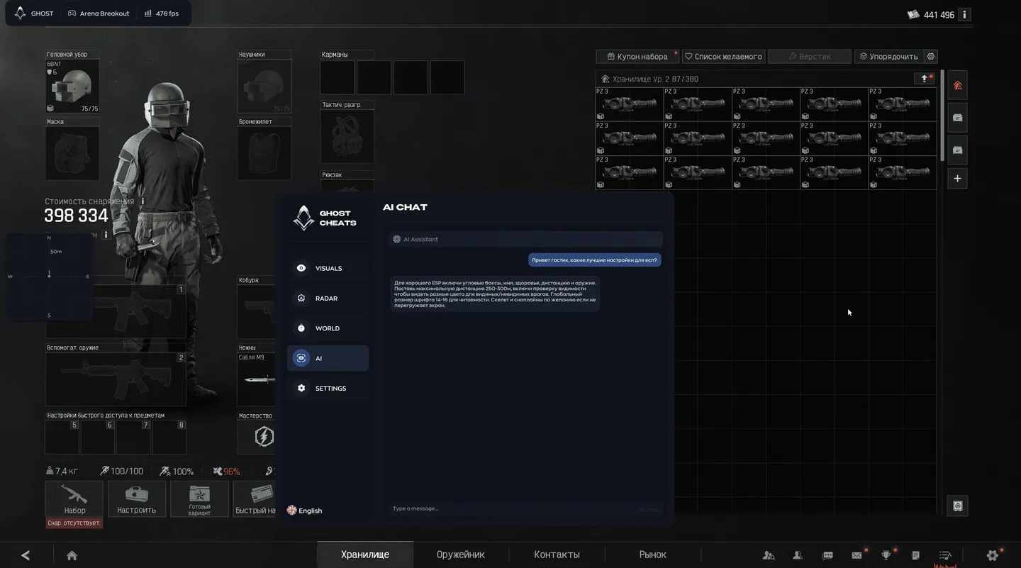 Ghost ESP AI chat answering a request about ESP settings