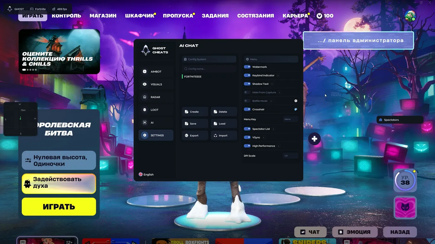 Ghost Full Fortnite menu, Settings tab: config list with Create, Delete, Save, Load, Export and Import, menu options from Watermark to Spectator List, VSync and DPI Scale