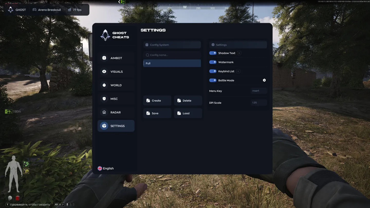 Cheat screenshot