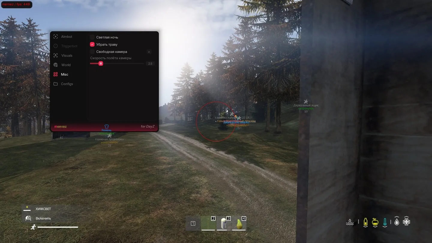 Interface of the DayZ cheat by Memez — section 1