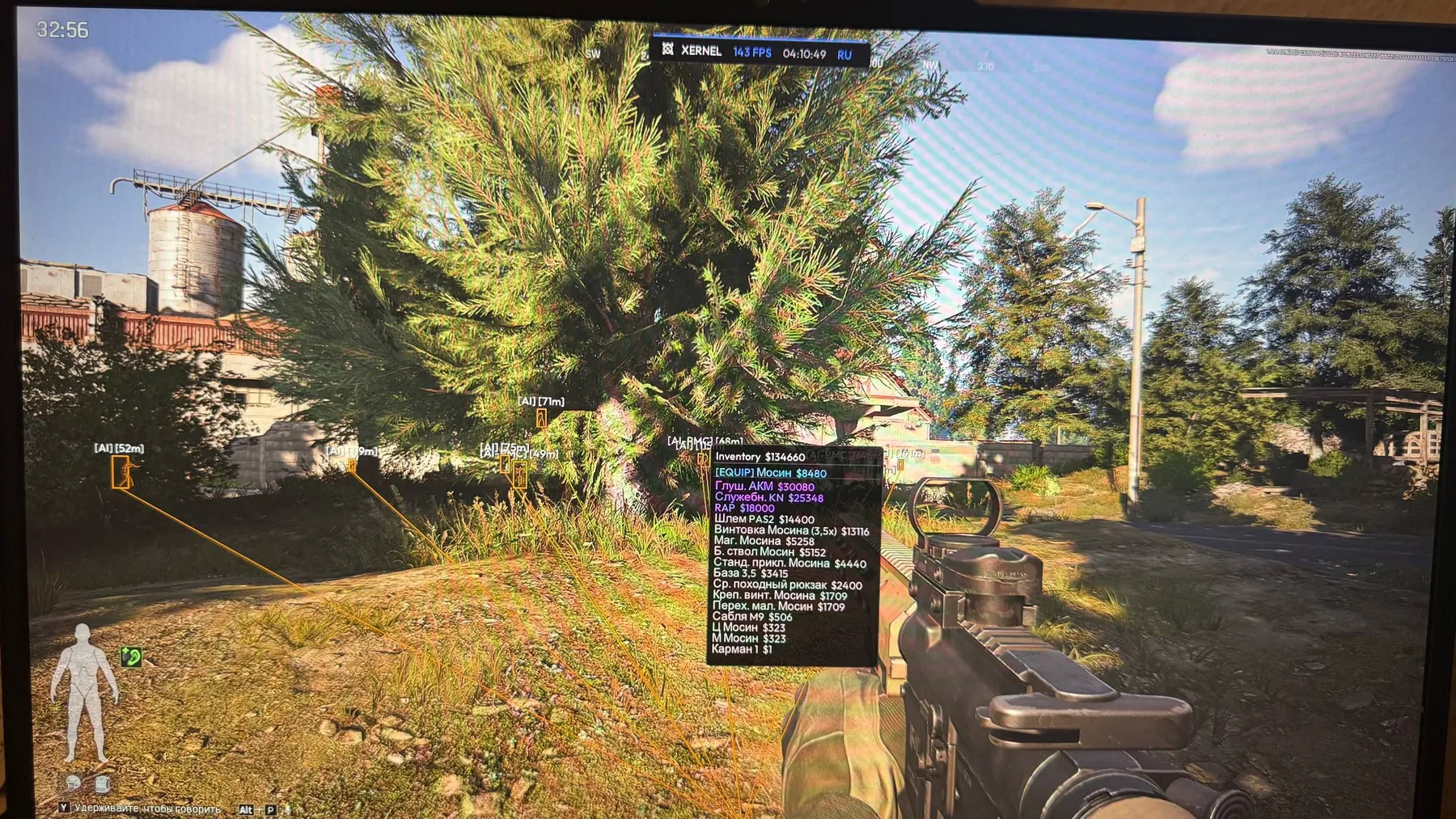 ABI gameplay with the Xernel cheat — screenshot 7